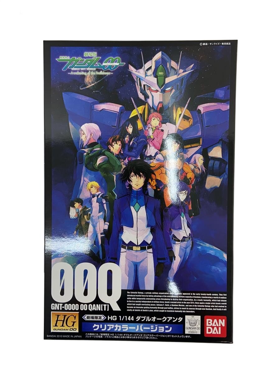 【中古】BANDAI◆プラモデル/ガンプラ/1/144 HG ダブルオークアンタ クリアカラーVer/劇場限定【ホビー】