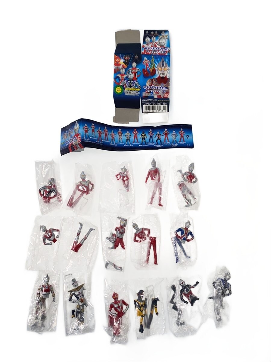 ワンダーカプセル ウルトラマンシリーズ 第一弾 全17種 抽プレ当選品 未開封品 ウルトラマンフィギュア ワンダーカプセル ウルトラマンシリーズ