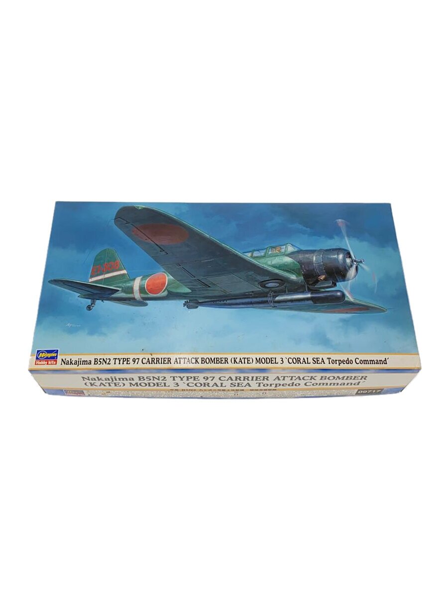 【中古】Hasegawa◆プラモデル/09717/中島 B5N2 九十七式三号艦上攻撃機 珊瑚海雷撃隊【ホビー】