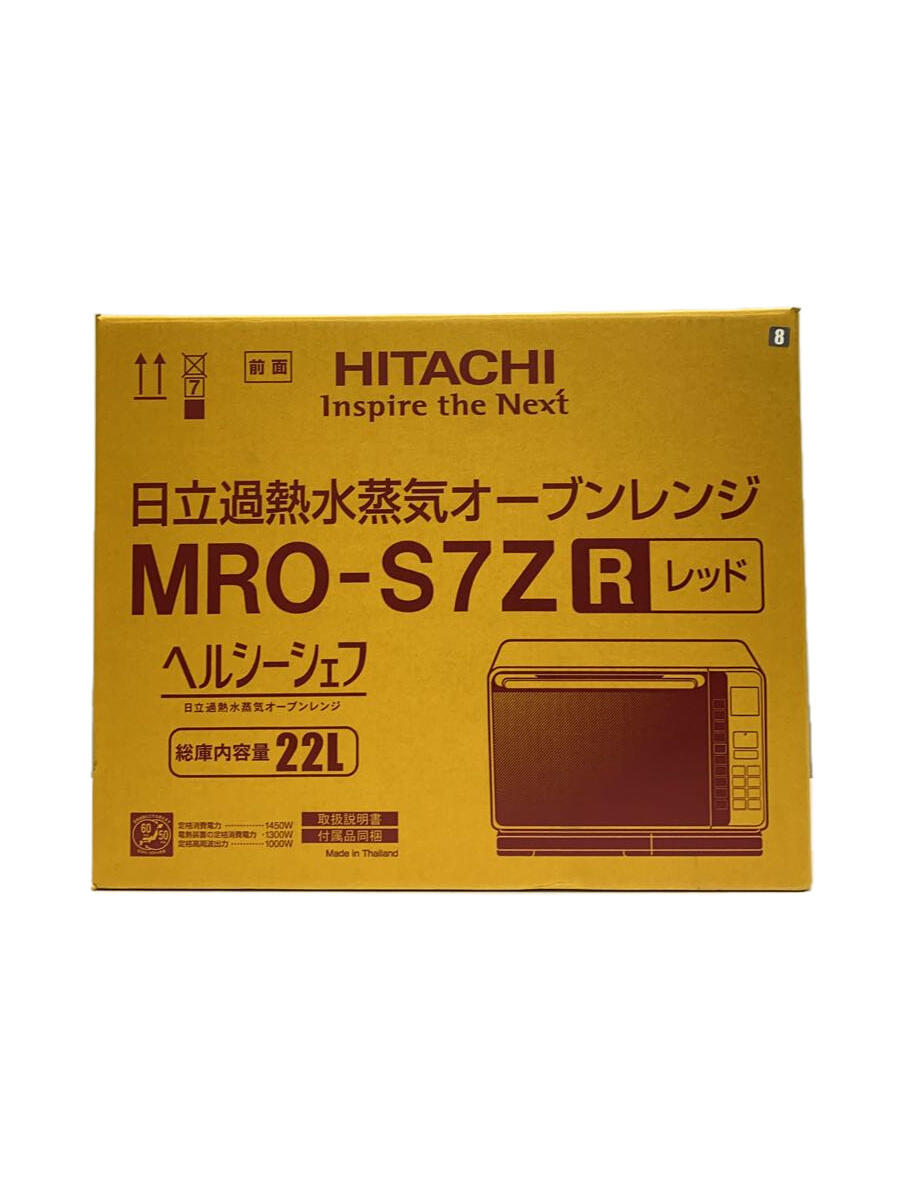 【中古】HITACHI◆【未使用】オーブンレンジ MRO-S7Z R【家電・ビジュアル・オーディオ】