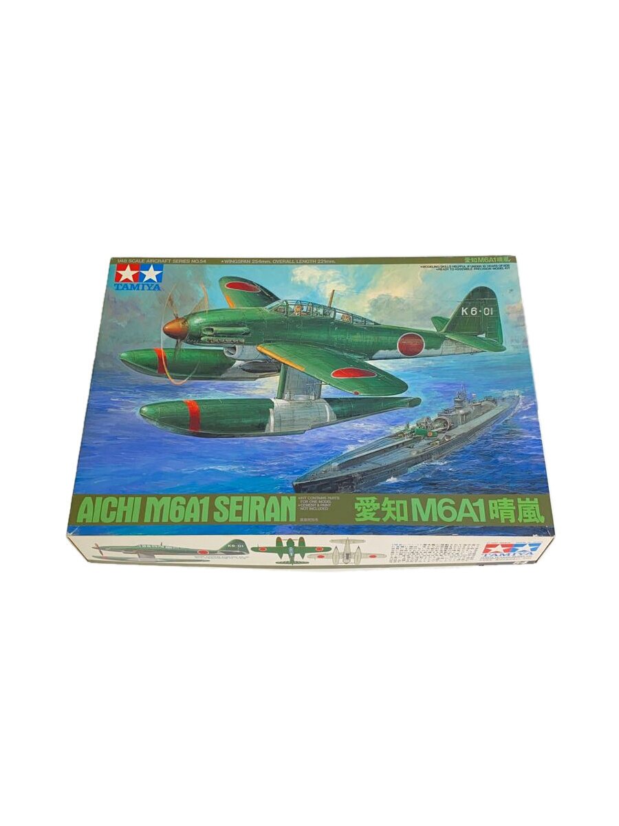 【中古】TAMIYA◆プラモデル/61054*2200/愛知 M6A1 晴嵐//【ホビー】