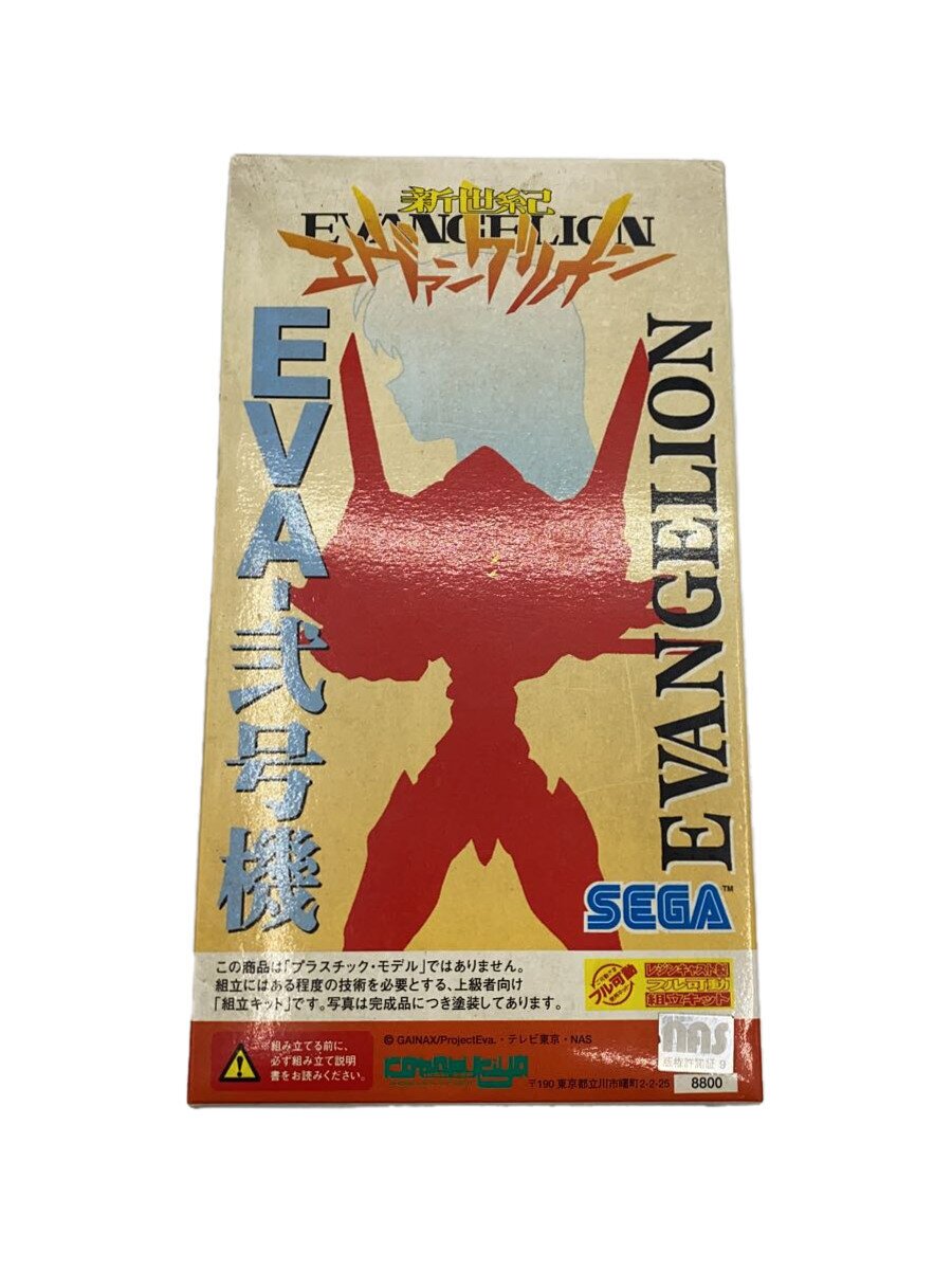 【中古】SEGA◆プラモデル/アニメ・コミック/EVA弐号機/エヴァンゲリオン【ホビー】