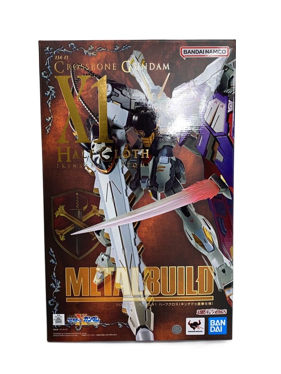 Rakuten - 【中古】BANDAI SPIRITS◆プラモデル/ガンプラ【ホビー】