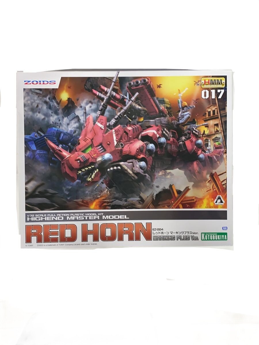 Animation, Comics, Movie, Game - 【中古】KOTOBUKIYA◆プラモデル/--/ZD183/8400【ホビー】