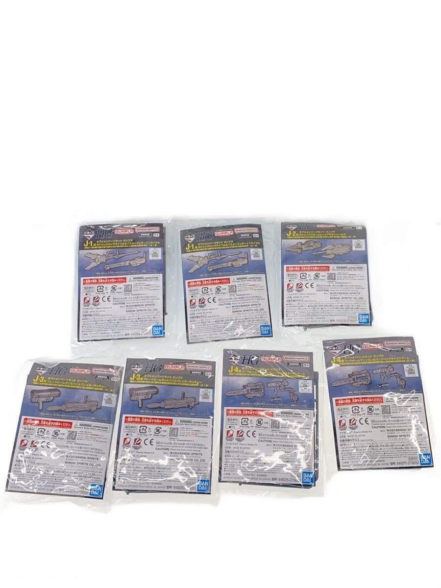 【中古】BANDAI SPIRITS◆ガンプラ/オプションパーツセット/7点まとめ//【ホビー】