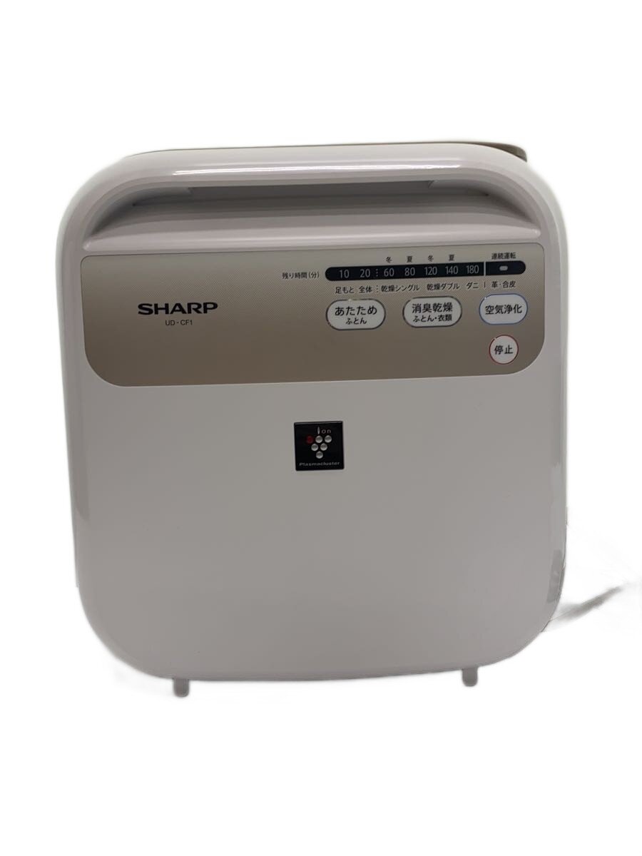 【中古】SHARP◆布団乾