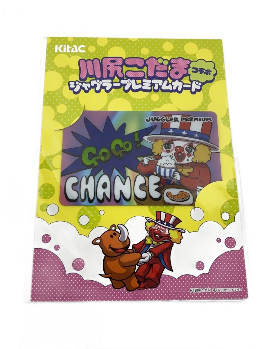 【中古】ジャグラープレミアムカード/川尻こだまコラボ【ホビー】