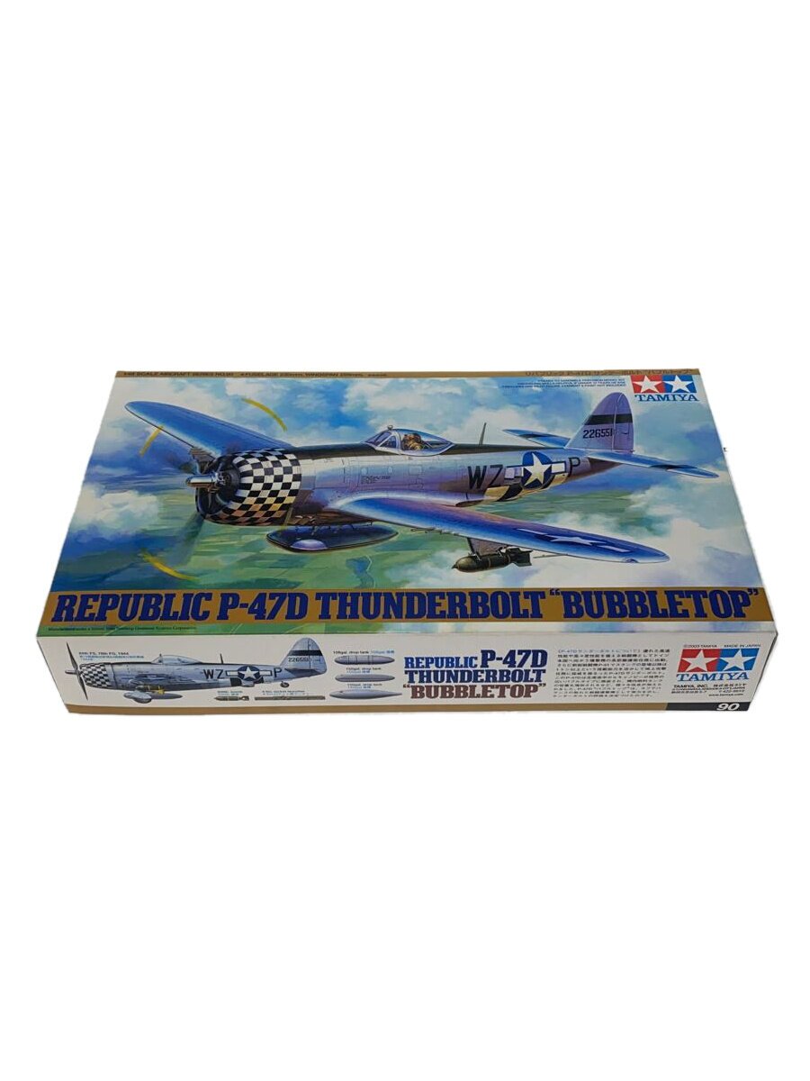 楽天市場】p47 thunderboltの通販