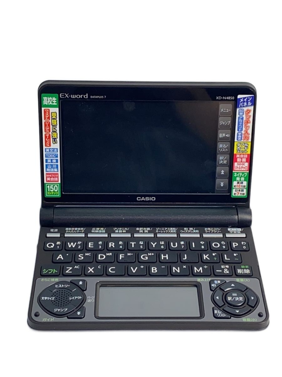 CASIO - 【中古】CASIO◆電子辞書 エクスワード XD-N4850BK [ブラック]/タッチパネル【家電・ビジュアル・オーディオ】