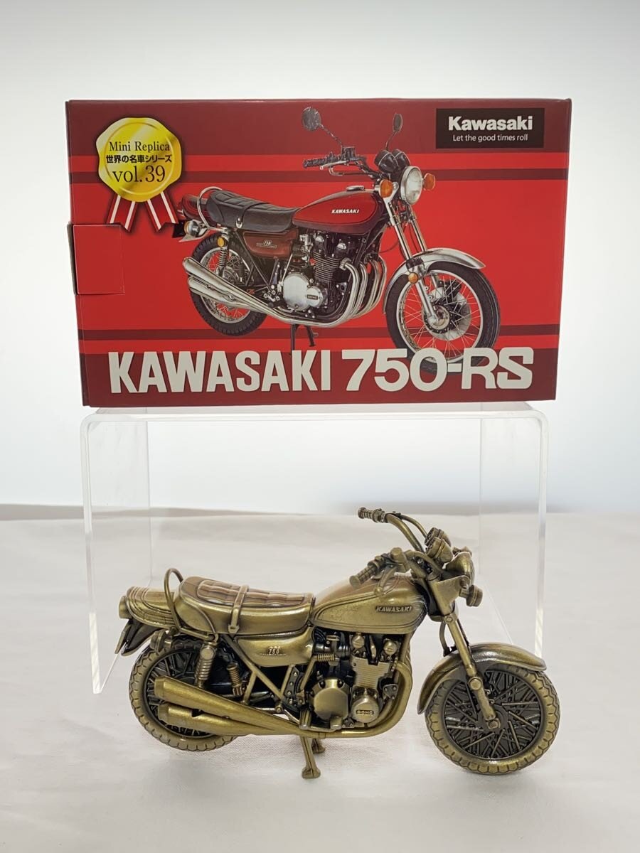 楽天市場】レッドバロン 世界の名車シリーズの通販