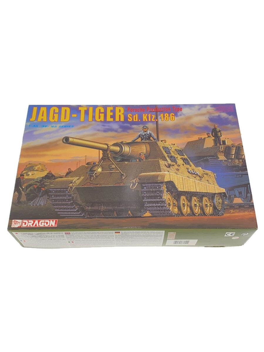 【中古】DRAGON◆プラモデル/6051/JAGD-TIGER PORSCHE PRODUCTION TYPE SD.KFZ.186//【ホビー】