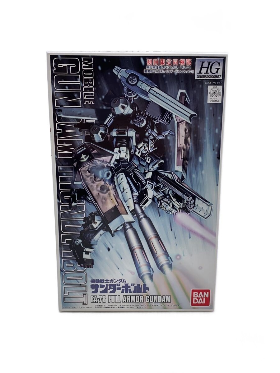 楽天市場】ガンプラ サンダーボルトの通販
