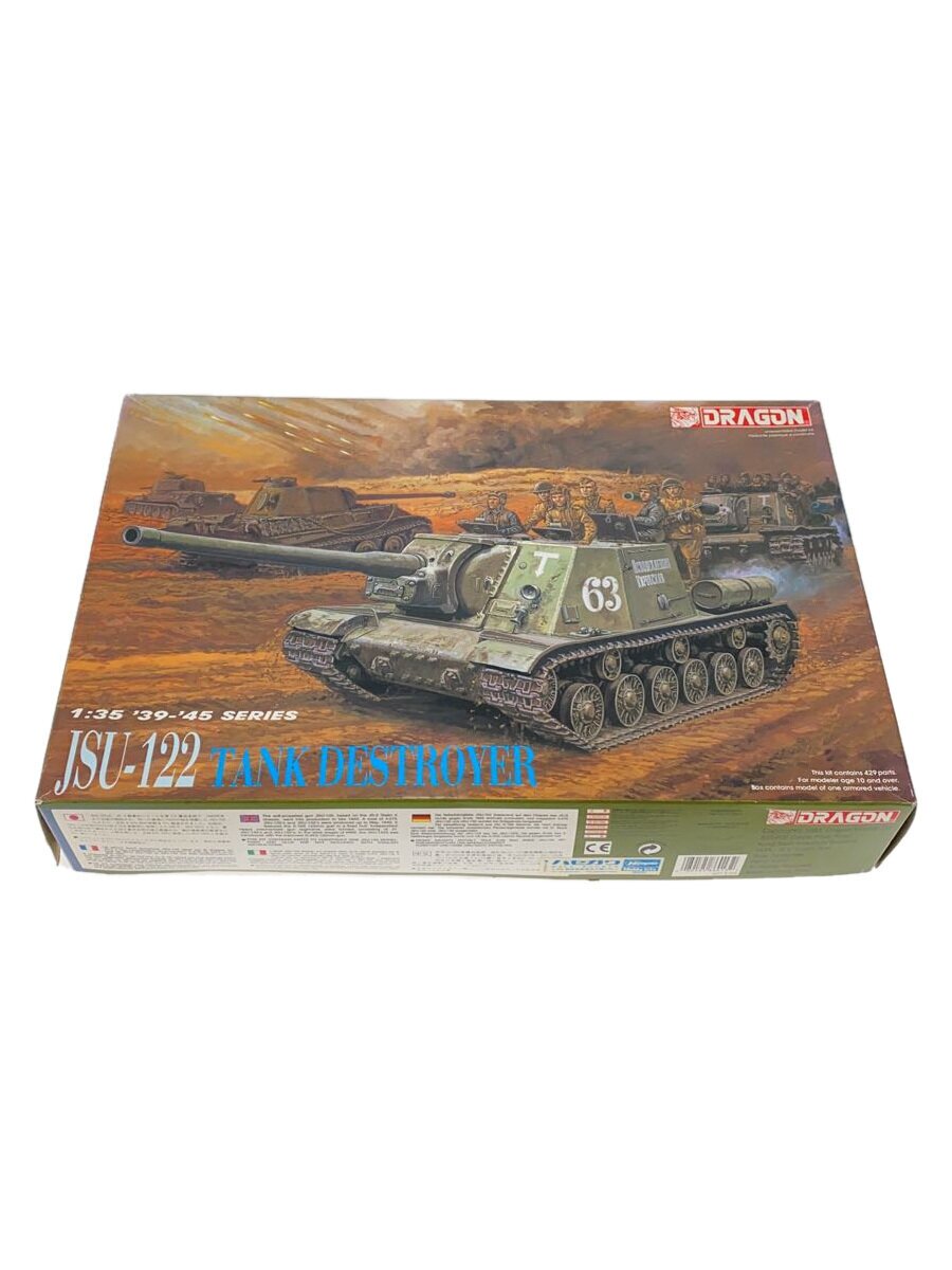 【中古】DRAGON◆プラモデル/6013/JSU-122 TANK DESTROYER//【ホビー】
