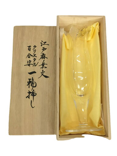 【中古】壷・花瓶/CLR 江戸切子/麻の葉文【インテリア小物・日用雑貨】 【中古】壷・花瓶/CLR 江戸切子/麻の葉文【インテリア小物・日用雑貨】