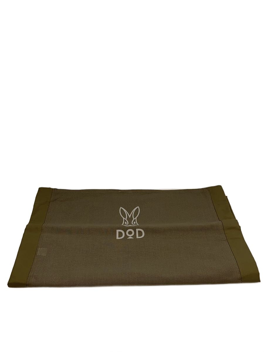 楽天市場】dod 公式（その他｜アウトドア）：スポーツ・アウトドアの通販