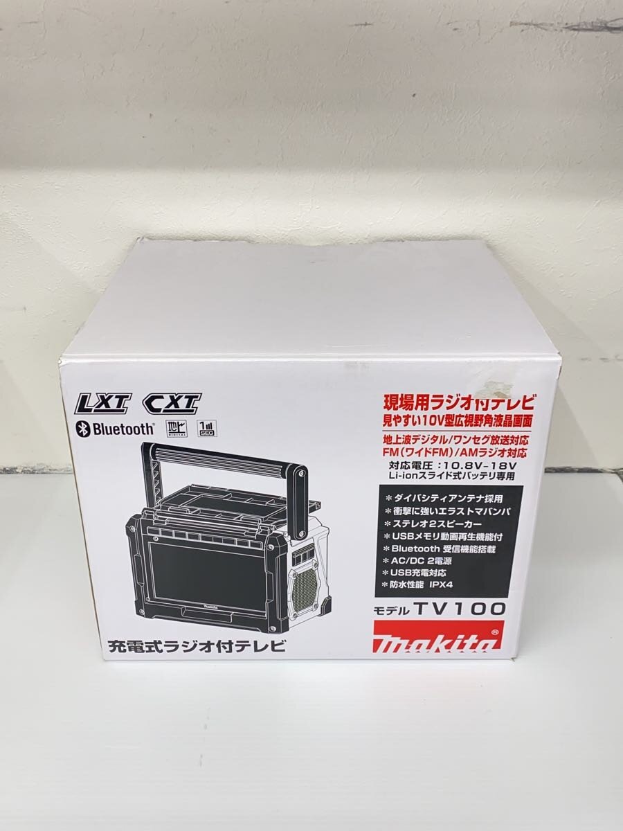 【中古】makita◆充電式ラジオ付テレビ TV100//【家電・ビジュアル・オーディオ】