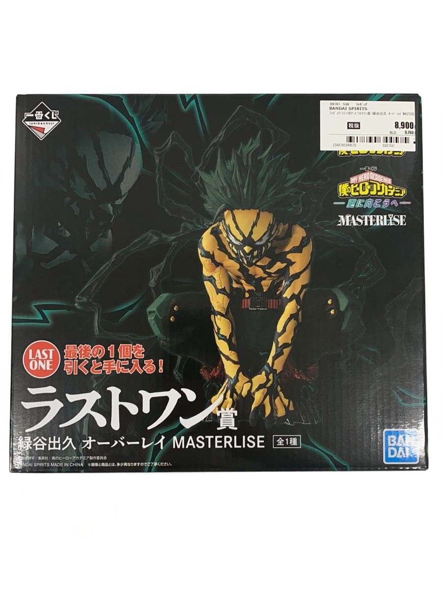 【中古】BANDAI SPIRITS◆フィギュア/コミック&アニメ【ホビー】