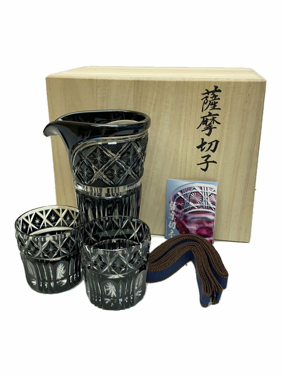 【中古】薩摩びーどろ工芸◆グラス/3点セット/BLK/057410/黒切子片口酒器揃【キッチン用品】