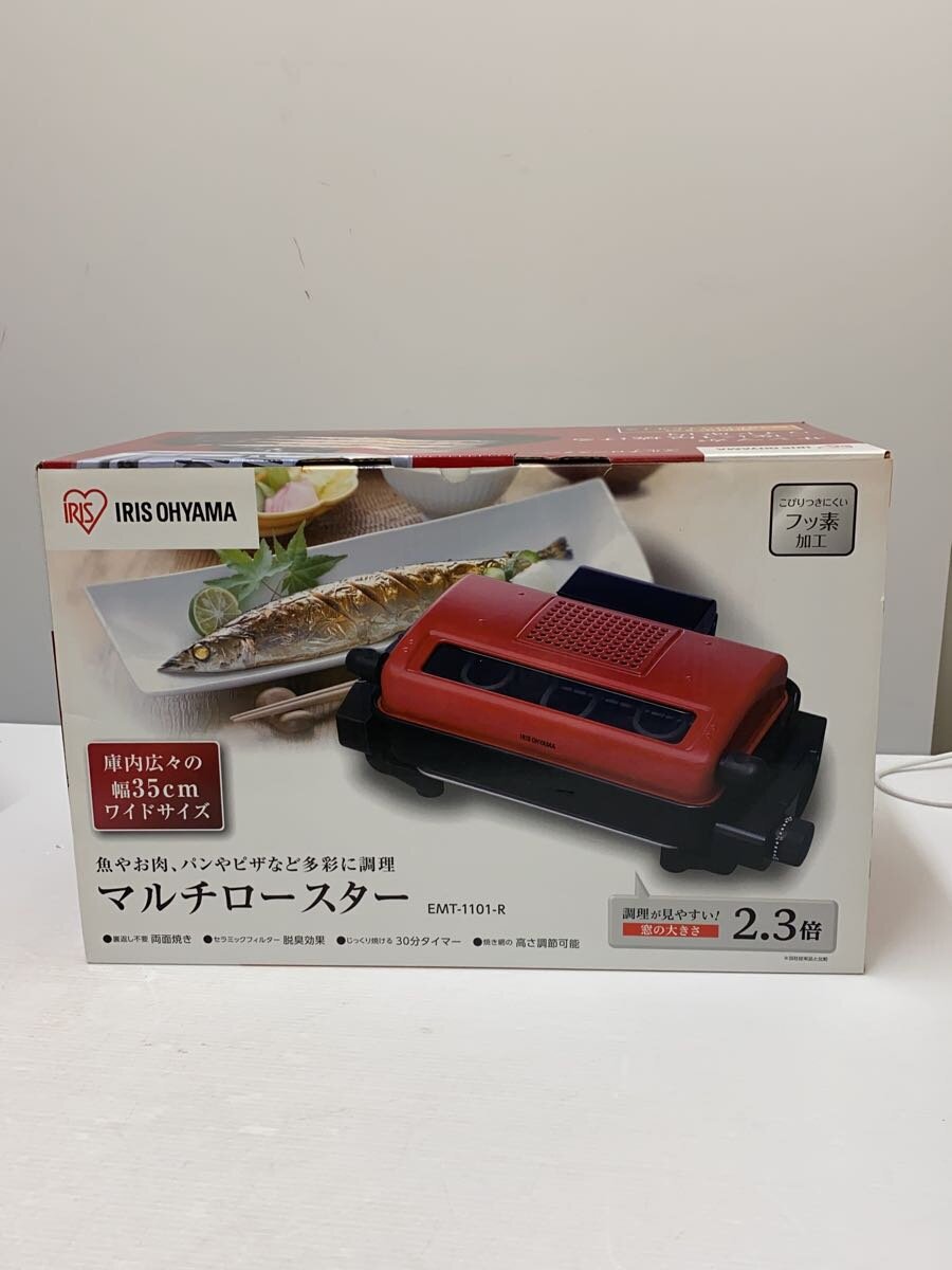 【中古】IRIS OHYAMA◆マルチフィッシュロースター EMT-1101-R [レッド]【家電・ビジュアル・オーディオ】
