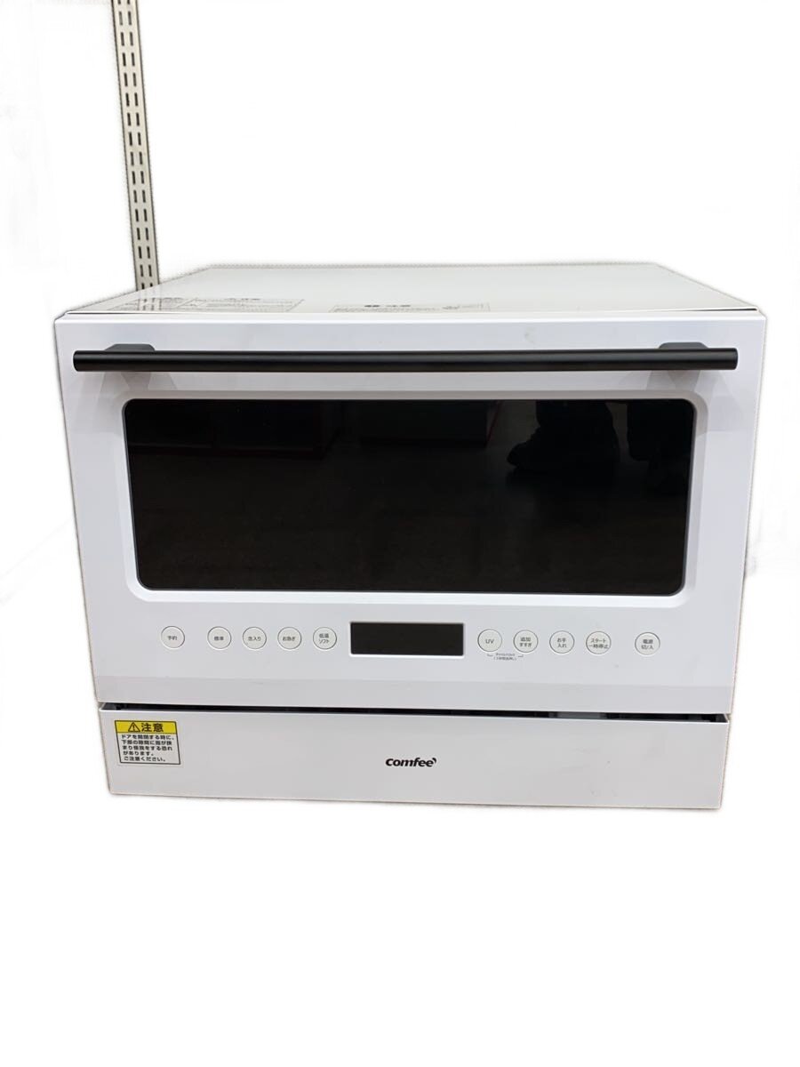 【中古】Comfee’◆食器洗い機 WQP6-3602K-JP【家電・ビジュアル・オーディオ】