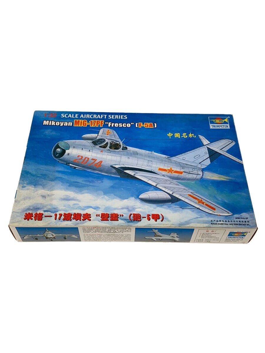 TRUMPETER/プラモデル/02206/Mikoyan MiG-17 PF Fresco F-5A//