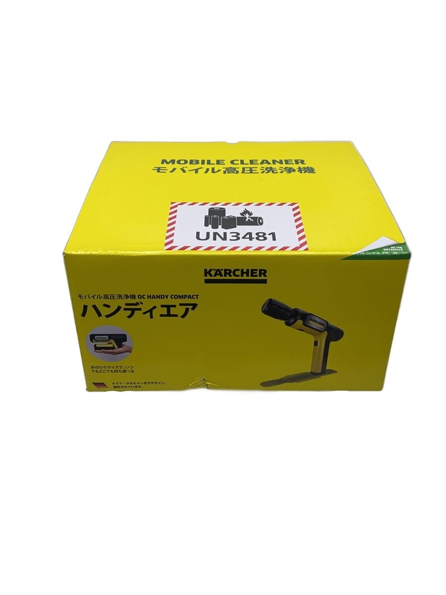 楽天市場】高圧洗浄機 中古の通販
