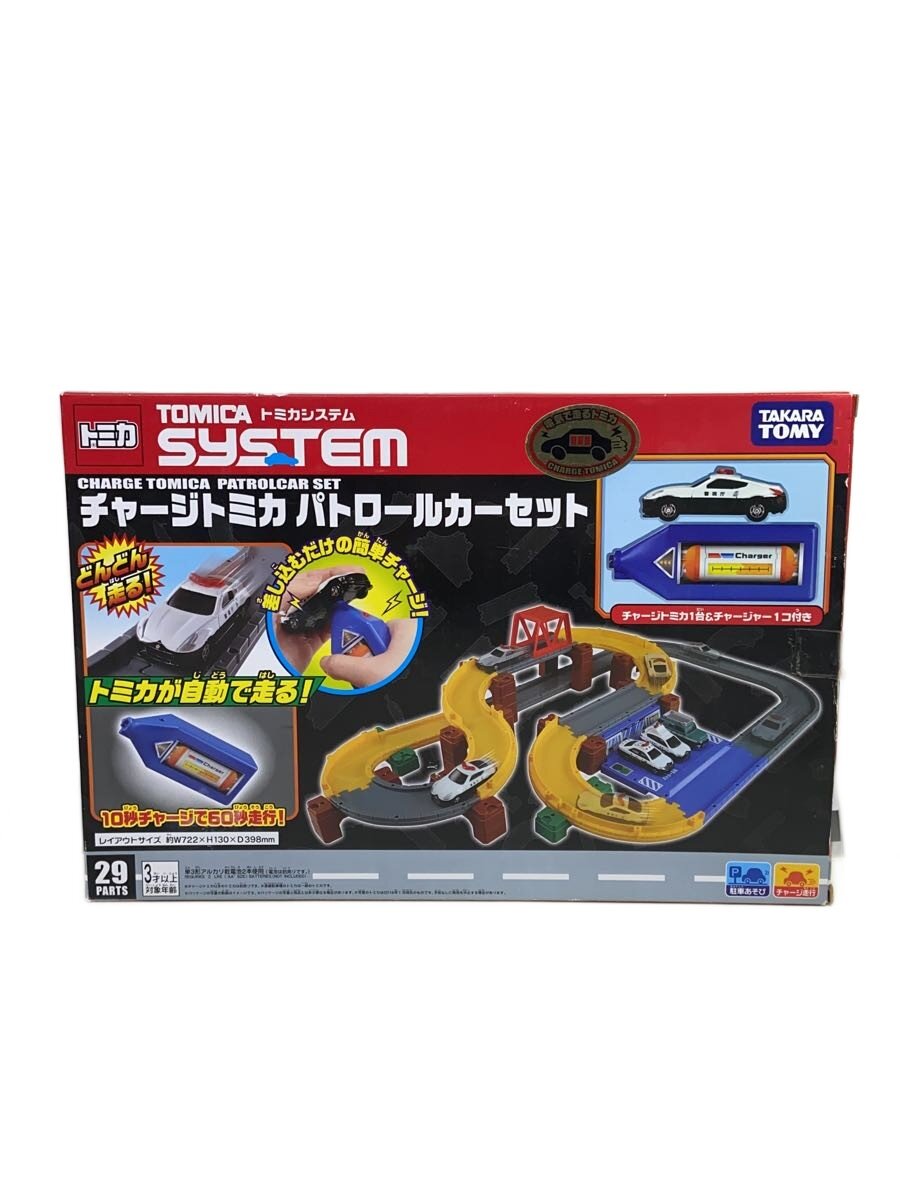 楽天市場】トミカシステム（ホビー）の通販
