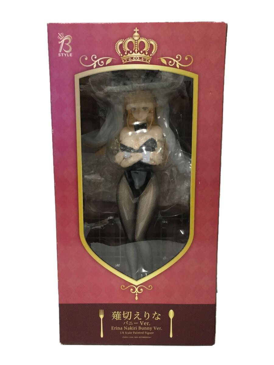 楽天市場】薙切えりな フィギュアの通販