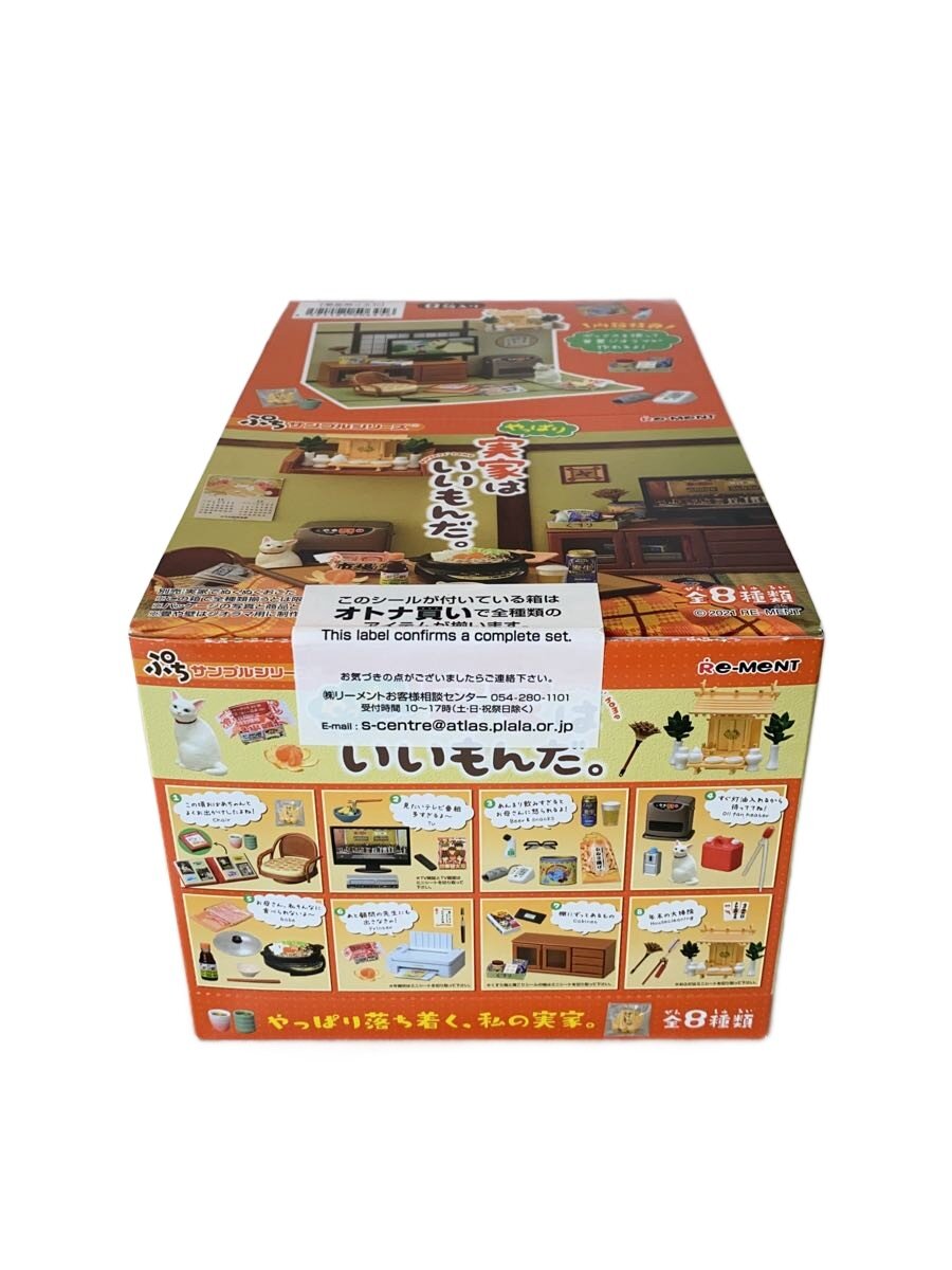 製品画像：27位