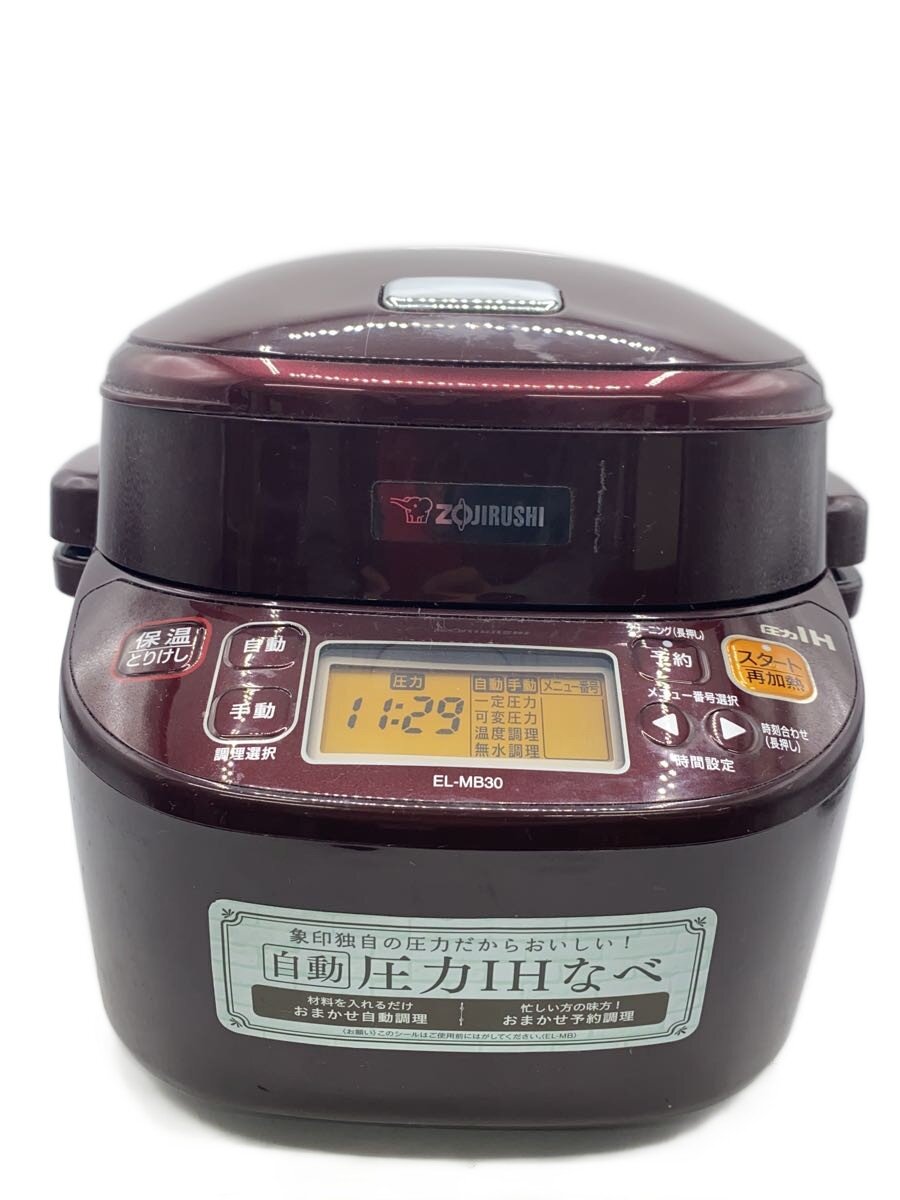 【中古】ZOJIRUSHI◆電気