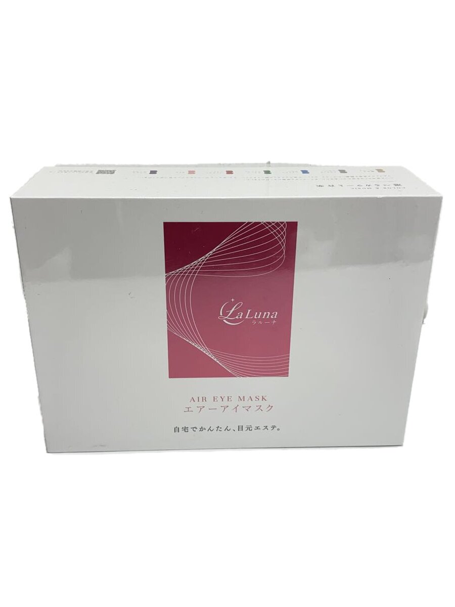 【中古】未開封/エアーアイマスク/La Luna/生活家電その他【家電・ビジュアル・オーディオ】