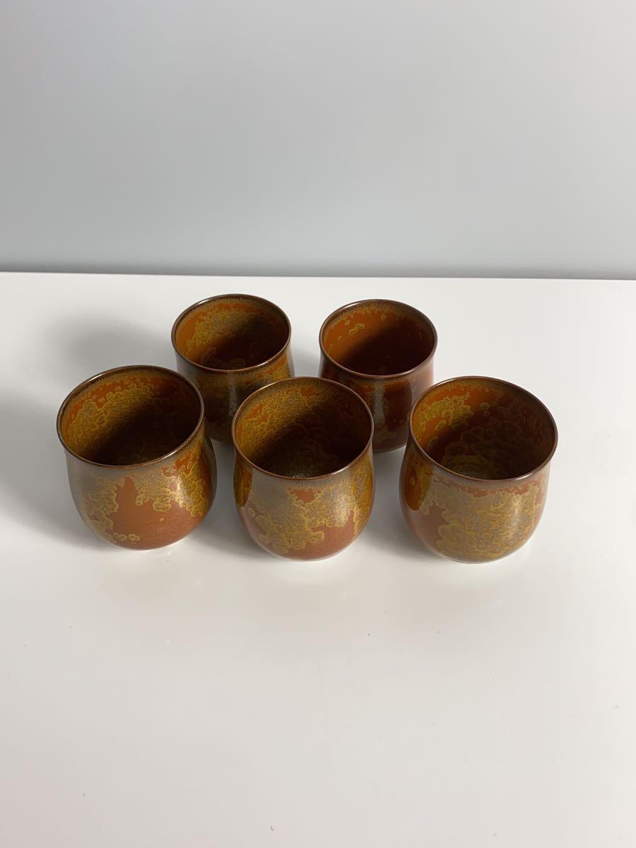 【中古】有田焼(真右エ門窯)◆湯呑/5点セット/BRW/有田焼【キッチン用品】