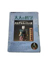 【中古】インテリア雑貨/大江戸からくり人形【インテリア小物・日用雑貨】