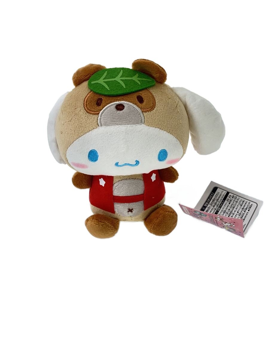 【中古】シナモロール 妖怪パレードぬいぐるみ1//【ホビー】