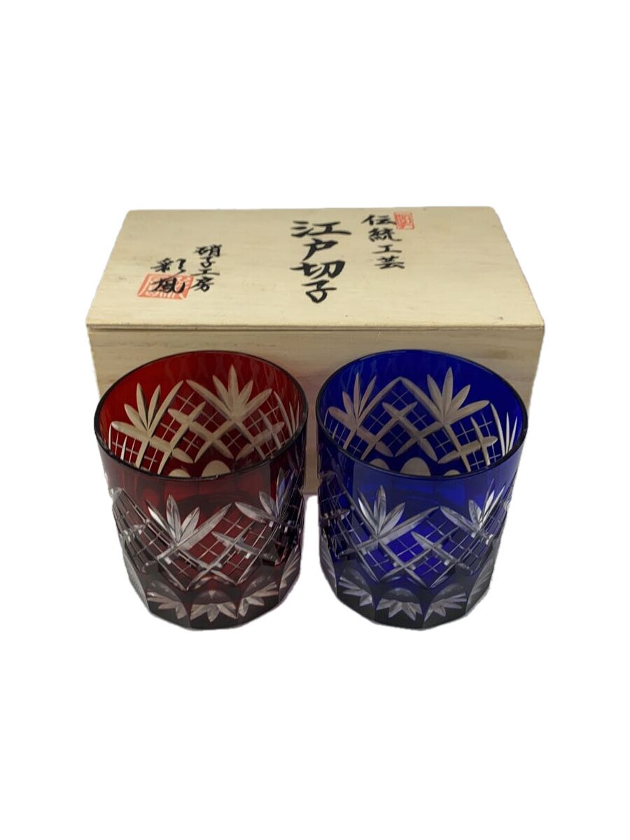 【中古】江戸切子◆彩/凰グラス/2点セット/M-131-2/オールドペア【キッチン用品】
