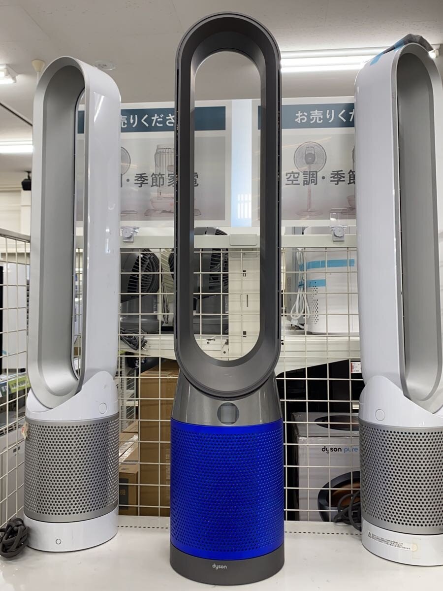 楽天市場】ダイソン 扇風機 ブルーの通販