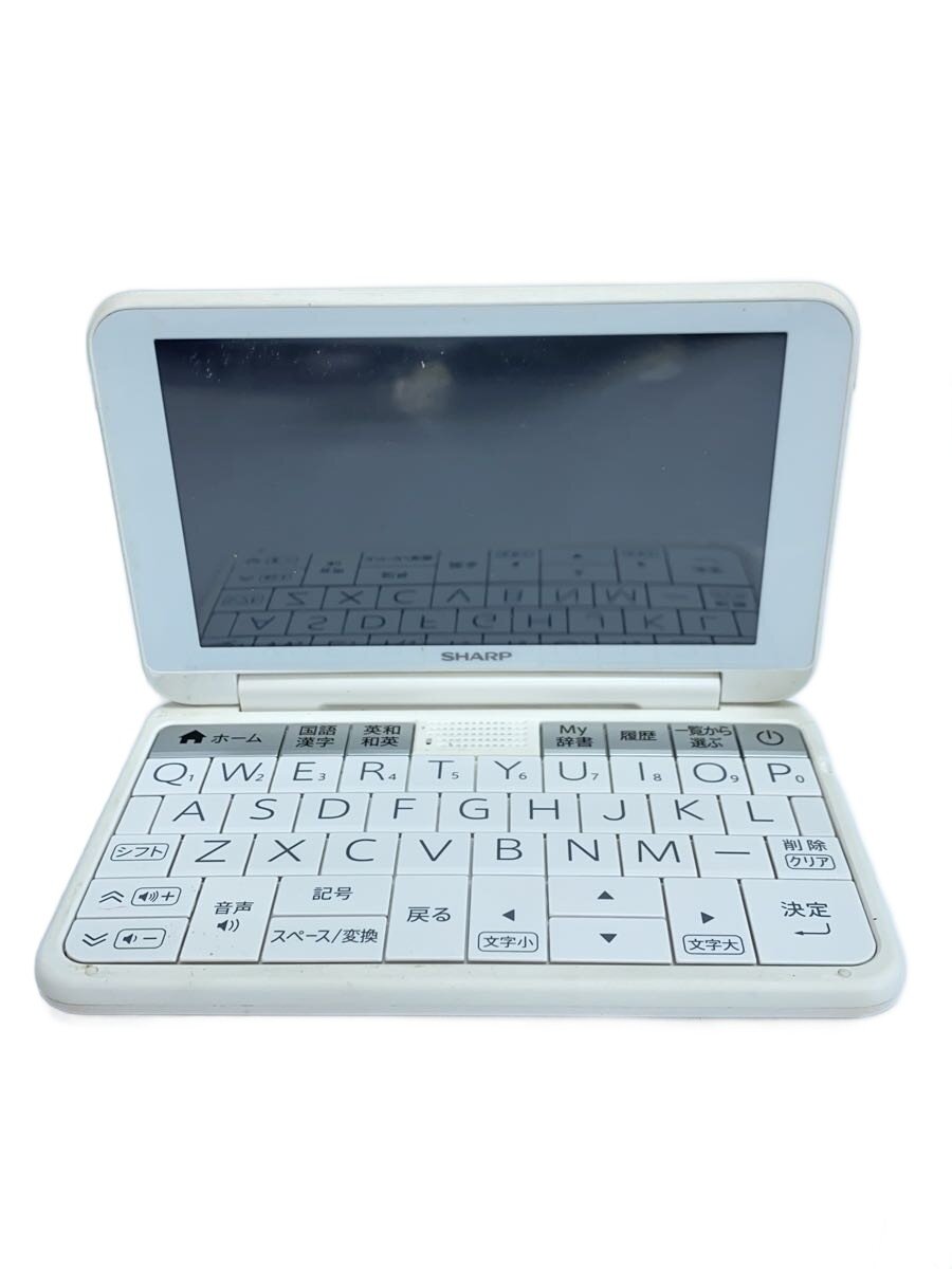 【中古】SHARP◆電子辞書 Brain PW-SH7-W [ホワイト系]【家電・ビジュアル・オーディオ】