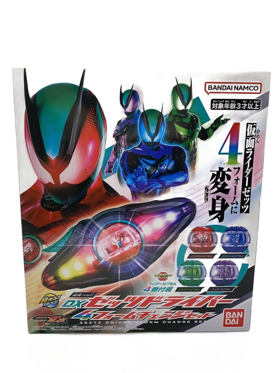 楽天市場】特撮ヒーローズ 仮面ライダー vol．2の通販