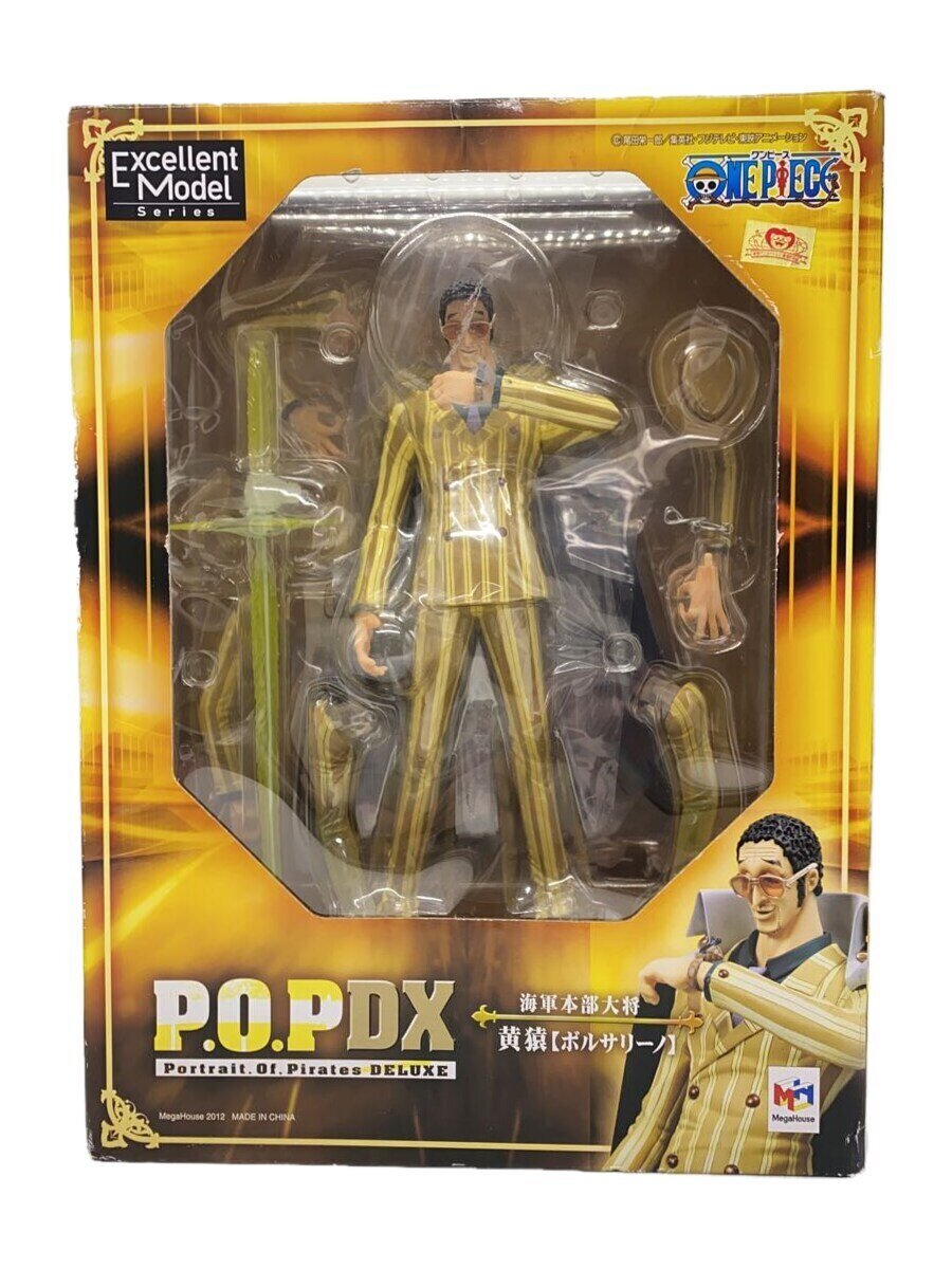 【中古】Mega House◆フィギュア//【ホビー】