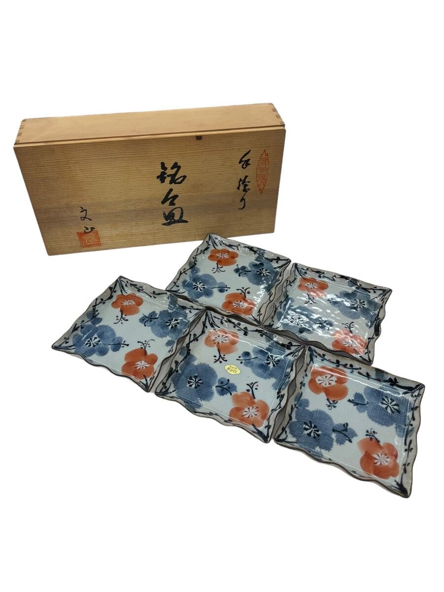【中古】有田焼 文山窯 小皿 5枚 銘々皿 手捻り 12cm//【キッチン用品】