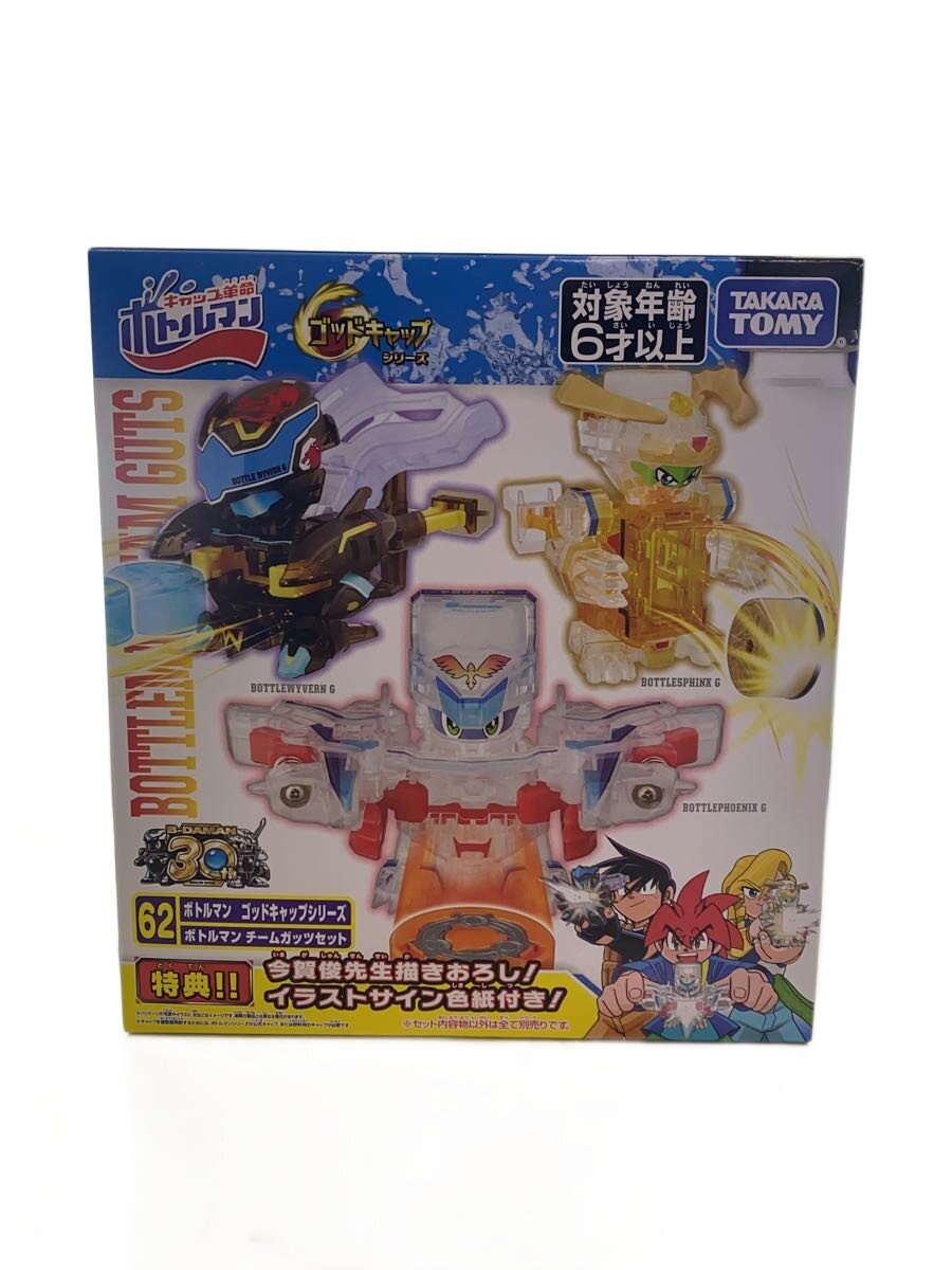 楽天市場】ボトルマン（コレクション｜ホビー）の通販
