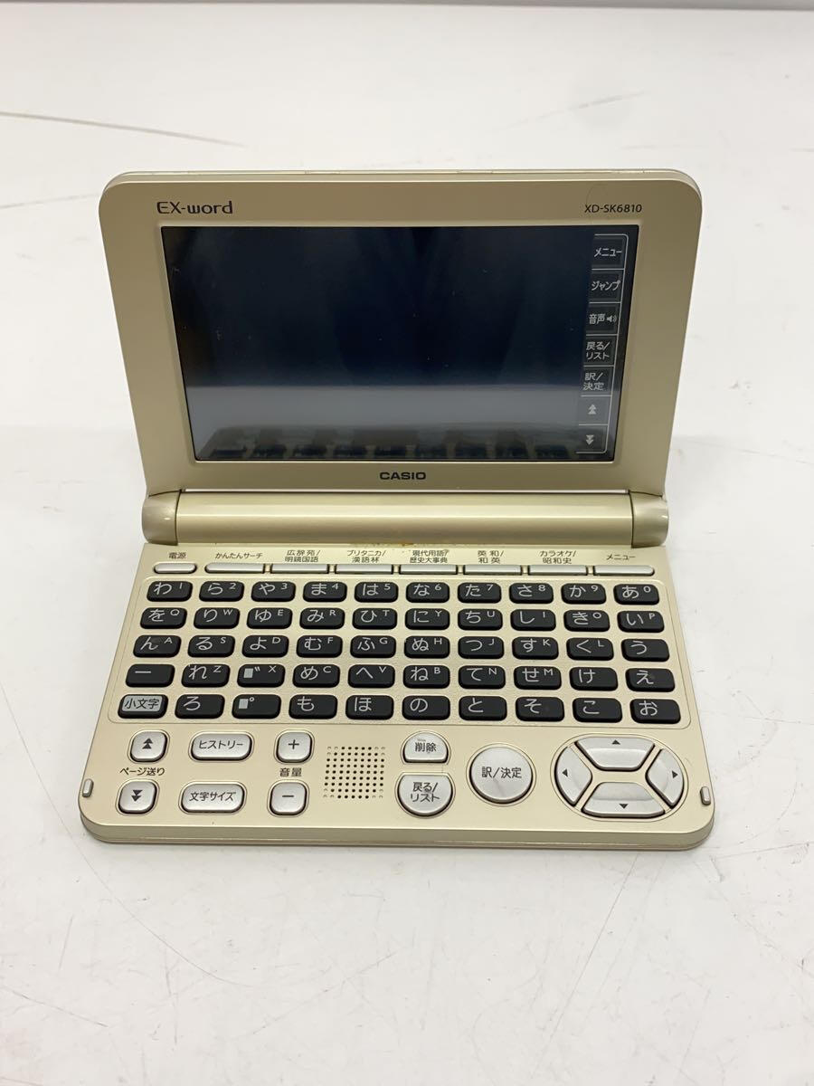 楽天市場】カシオ電子辞書エクスワード xd-sk6810(家電)の通販 楽天市場】カシオ電子辞書エクスワード xd-sk6810(家電)の通販