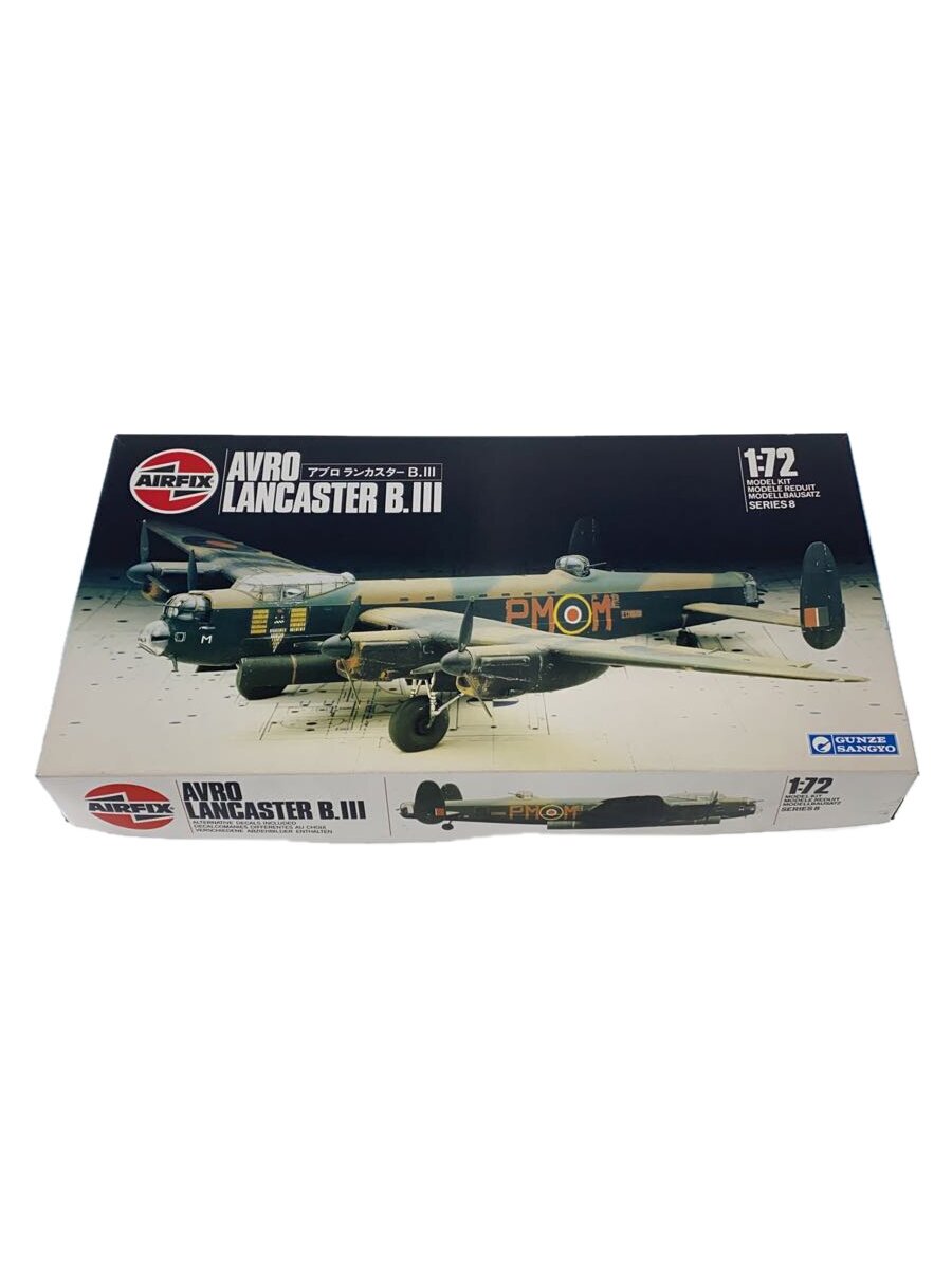 【中古】AIRFIX/プラモデル/GX-252:2000/