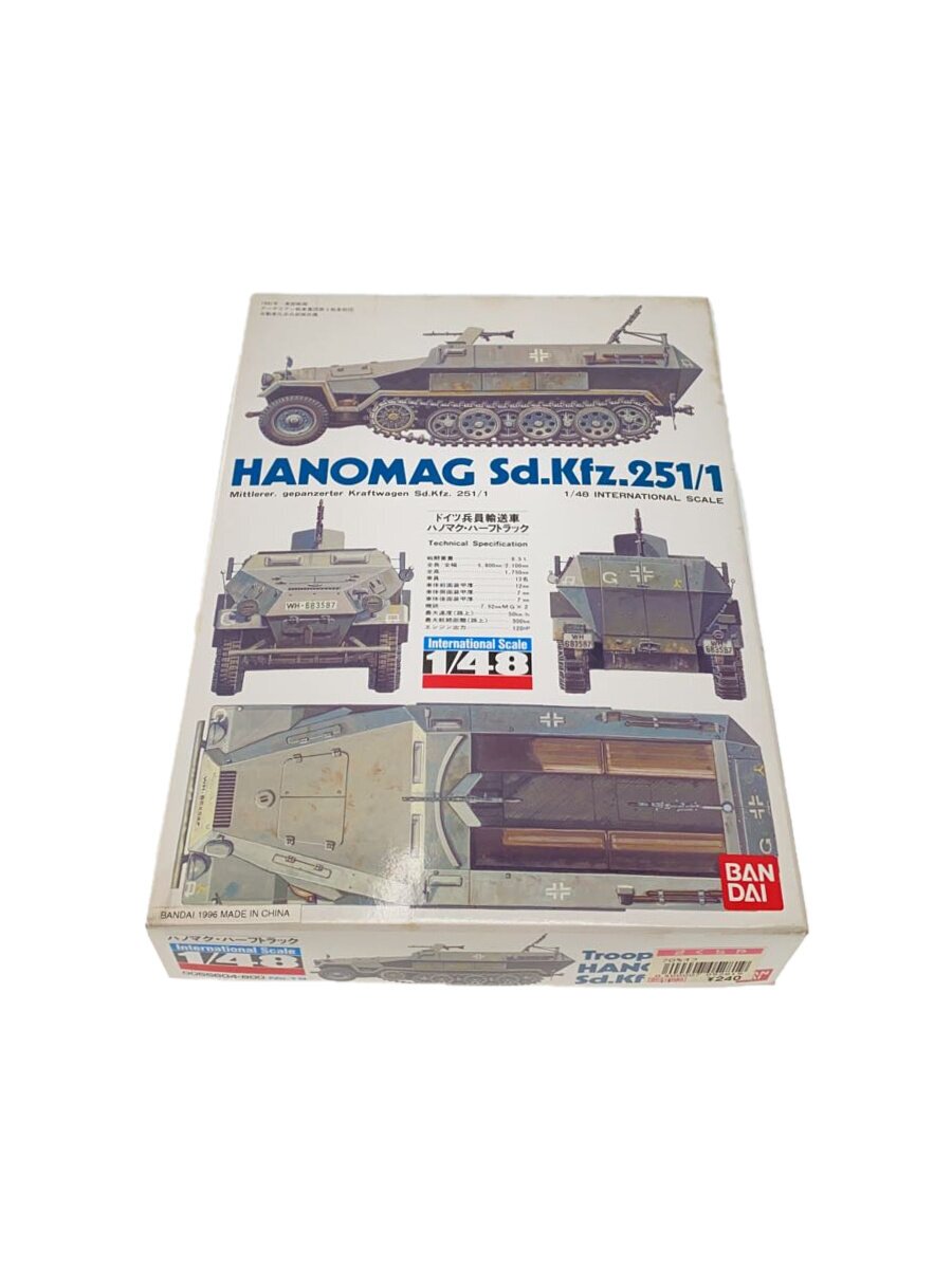 楽天市場】sd．kfz 251／1 bの通販