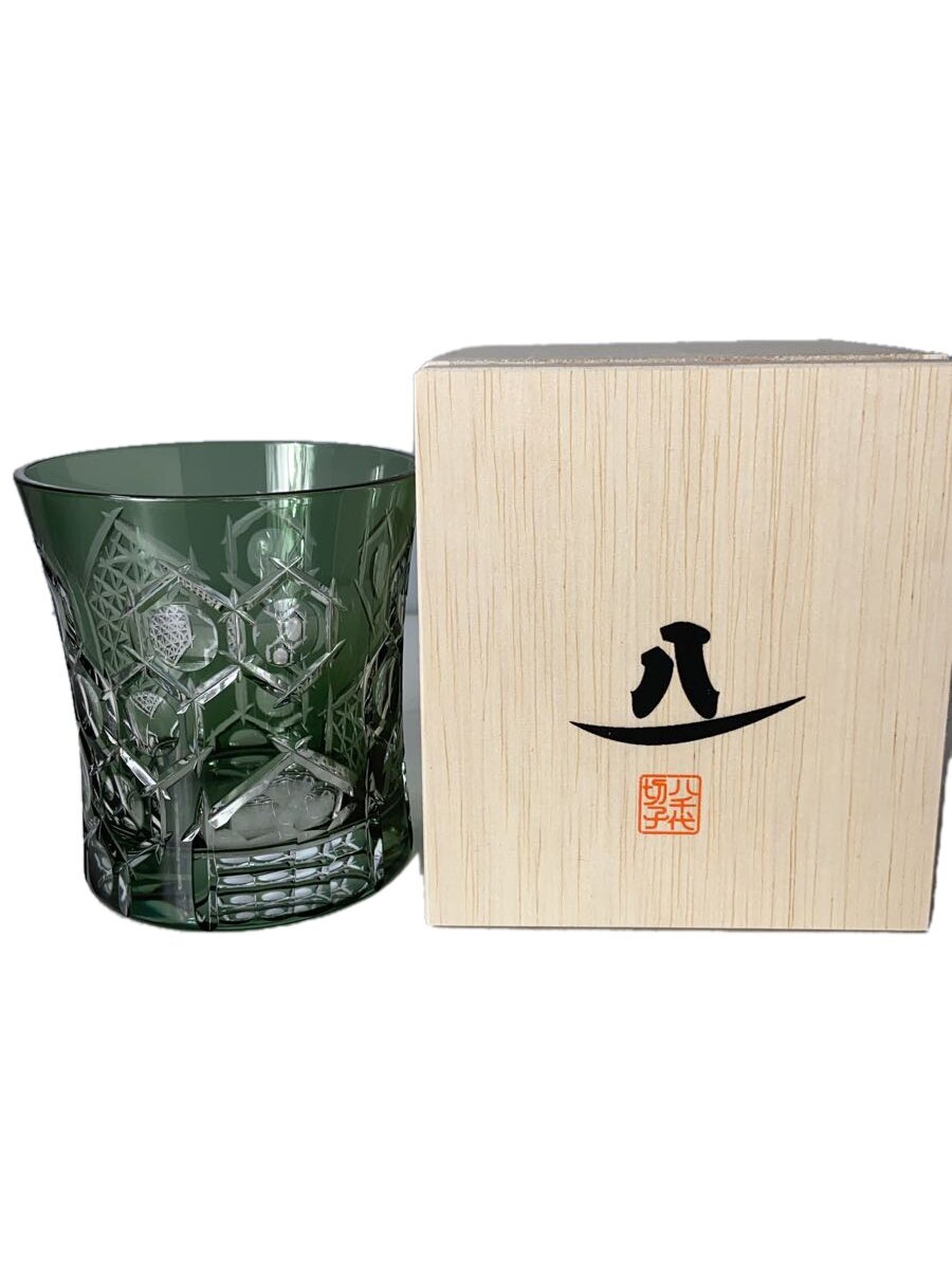 【中古】八千代切子◆グラス/GRN/LS19590SCG-C681【キッチン用品】