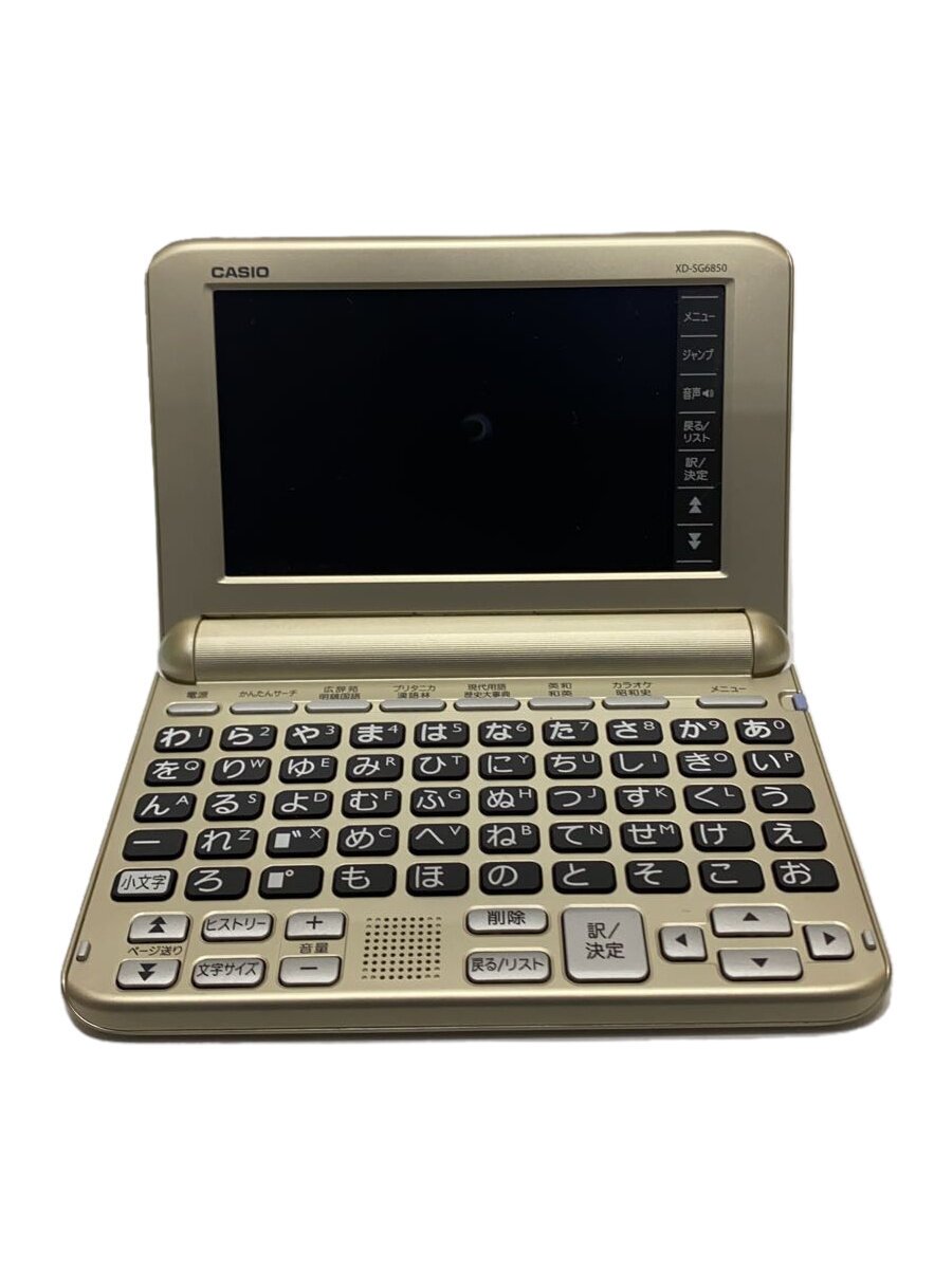 【中古】CASIO◆電子辞書 エクスワード XD-SG6850【家電・ビジュアル・オーディオ】