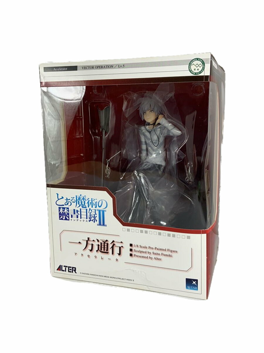 楽天市場】アクセラレータ(ホビー)の通販 楽天市場】アクセラレータ(ホビー)の通販