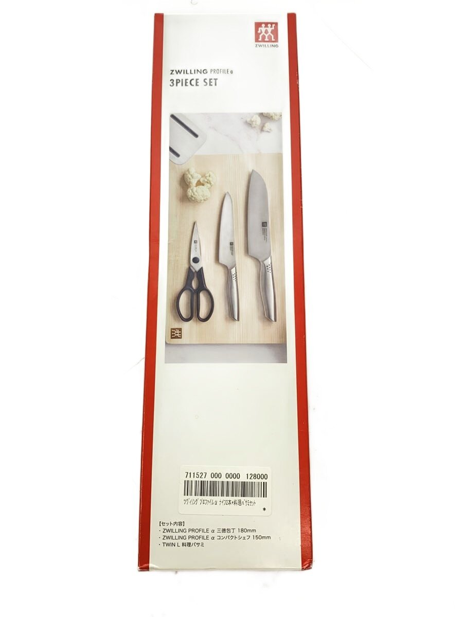 ヘンケルス 3本包丁 調理バサミセット 楽天市場】ヘンケルス 包丁