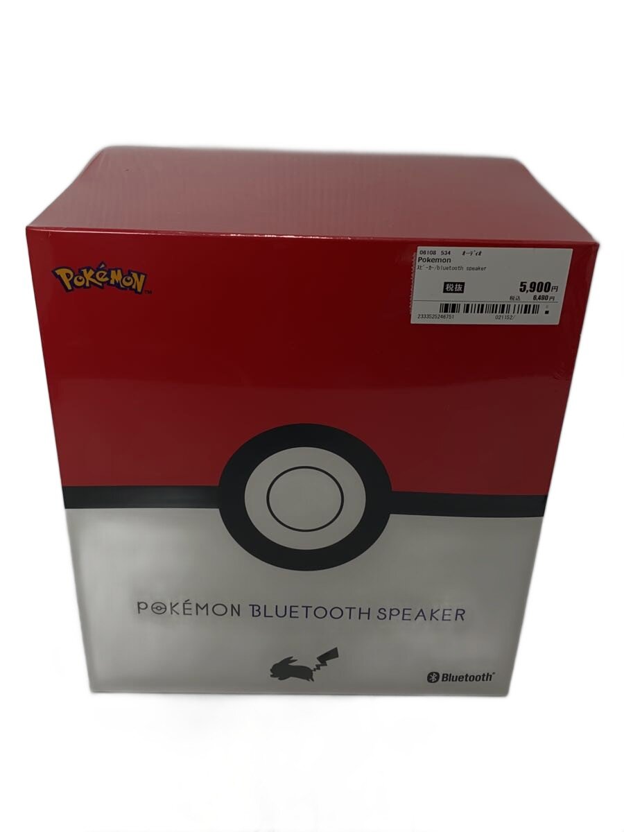 ポケモン スピーカー レア 非売品 ピカチュウが手軽に持ち運べるスピーカーに！「ポケモン