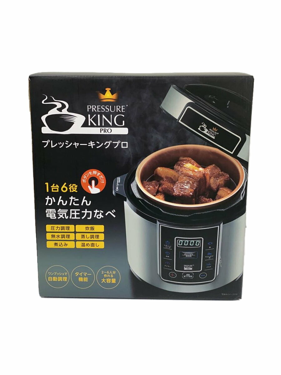 楽天市場】プレッシャーキングプロの通販 楽天市場】プレッシャーキングプロの通販